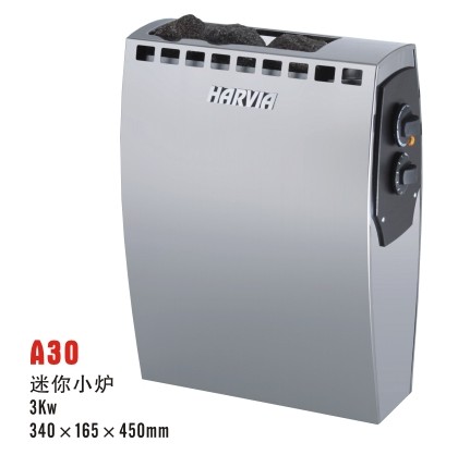 ����"HARVIA ��ά��"ɣ���豸ϵ��-HARVIA A30����С¯